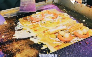 潮州哪里有烤冷面（潮州哪里有烤冷面吃）