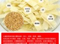 燕麦筋是哪里的（燕麦筋是哪里的特产）