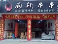 怎么样经营生意兴隆（怎么样才能经营好杂货店）