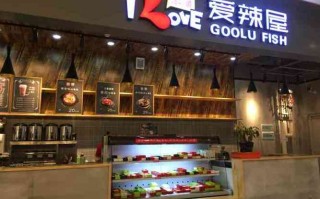 爱辣屋怎么样（爱辣屋咕噜鱼（武清金帆店）的酱香咕噜鱼好不好吃）