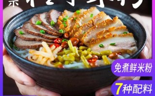 桂林米粉品牌,桂林米粉儿
