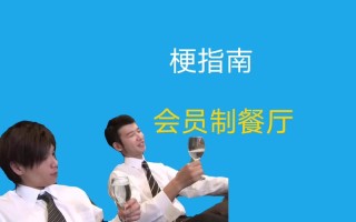 餐饮怎么样维护会员（餐饮怎么样维护会员权益）