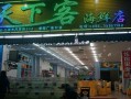 在我们镇上没有海鲜店，开个海鲜店赚钱吗，专门卖海鲜的,开家专门的海鲜店怎么样啊