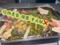 半天妖怎么样（半天妖贵州酸汤烤鱼怎么样）
