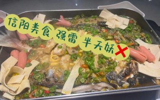 半天妖怎么样（半天妖贵州酸汤烤鱼怎么样）