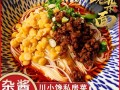 重庆豌杂面的豌豆哪里买,豌豆面哪里有卖的