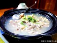 哪里羊汤好喝（哪里羊汤好喝最有名）