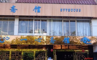 上海哪里吃素（虹口区一心斋具体地址）