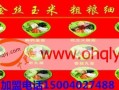粗粮加工厂利润怎么样（粗粮加工厂利润怎么样啊）