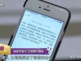 老婆大人工作怎么样（老婆大人工作怎么样知乎）