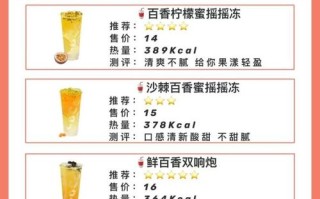 coco奶茶员工福利怎么样,coco公司福利怎么样知乎