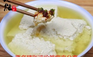 豆花哪里最好（点豆花用什么最好）
