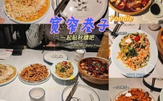 宽窄巷子美食在哪里（宽窄巷子美食在哪里吃）