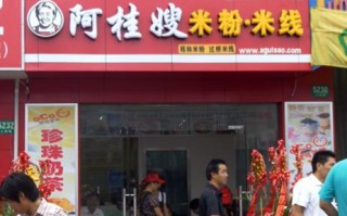 想经营过桥米线怎么样（20平过桥米线店利润）