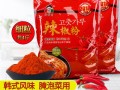 小伙子牌韩式泡菜专用辣椒粉是否含有苏丹红,哪里有韩国辣椒粉卖啊