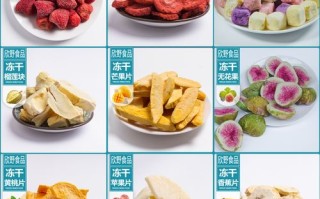 冻干水果哪里有（冻干水果哪里有卖）