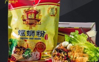 柳州哪里有卖特产的（柳州哪里有卖特产的店）