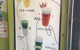 一点点和茉沏有区别吗,茉沏奶茶怎么样 百度贴吧