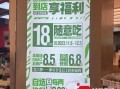 快餐店怎么样引导消费（快餐店如何做到不遗漏收费）
