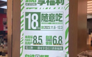 快餐店怎么样引导消费（快餐店如何做到不遗漏收费）