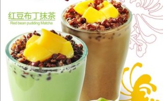哪里有红豆布丁奶茶（哪里有红豆布丁奶茶卖啊）