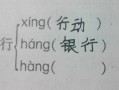 辣真格怎么样（的的组词）
