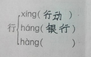 辣真格怎么样（的的组词）