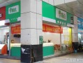 果贝尔在辣椒上能叶面喷吗,果贝儿加盟怎么样赚钱