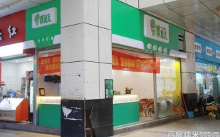 果贝尔在辣椒上能叶面喷吗,果贝儿加盟怎么样赚钱