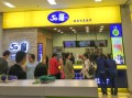 50度岚奶茶怎么样（50岚叫什么）