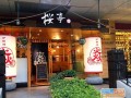 日式料理加盟怎么样（日式料理加盟怎么样）