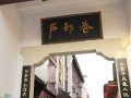 武汉著名小吃街在哪里（武汉著名小吃街在哪里呢）