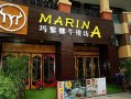 小型牛排店加盟多少钱,加盟小型牛排店怎么样啊