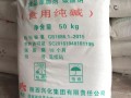 淀粉去哪里买（纯碱和淀粉区别）