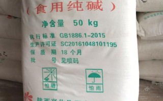 淀粉去哪里买（纯碱和淀粉区别）