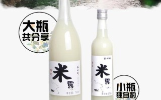 苏州哪里的米酒好（苏州桥米酒和米露哪个好喝）