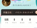 咕米影视怎么样（咪咕阅读投稿怎么样）