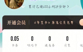 咕米影视怎么样（咪咕阅读投稿怎么样）