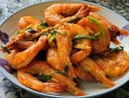 椒盐中虾是哪里的菜（椒盐虾来历）