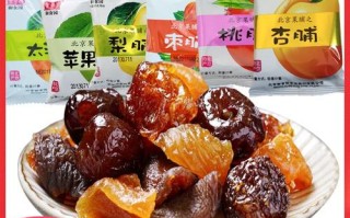 北京果脯哪里好（北京哪个地方能买到正宗的蜜饯果脯）