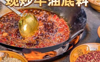 哪里可以学炒火锅底料（哪里可以学炒火锅底料呢）
