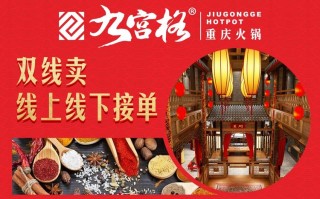 莆田九宫格火锅在哪里（莆田九宫格火锅在哪里买）