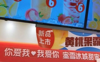 蜜雪冰城开在大学城怎么样（蜜雪冰城开在校园有什么优势）