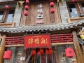 谭鸭血加盟店怎么样（谭鸭血火锅服务员主要做什么）