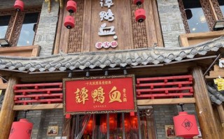 谭鸭血加盟店怎么样（谭鸭血火锅服务员主要做什么）