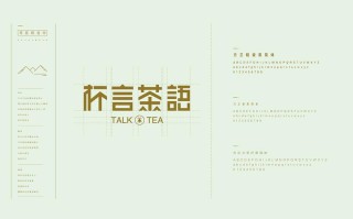 杯字组词造句,杯言茶语加盟费明细