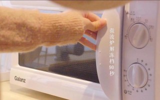 微波炉的解冻在哪里（微波炉上的解冻怎么用）