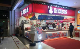 烧仙草生意怎么样（蜜雪冰城烧仙草为什么下架了）