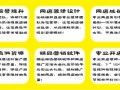 加盟区域代理怎么样（加盟区域代理怎么样赚钱）