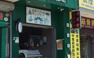 加盟益禾堂前景怎么样（加盟益禾堂前景怎么样啊）